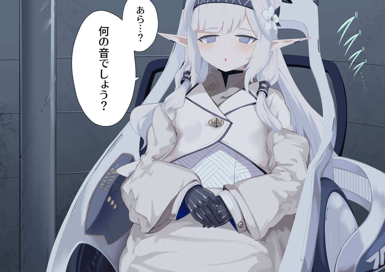 Himari × Hae page 2 full