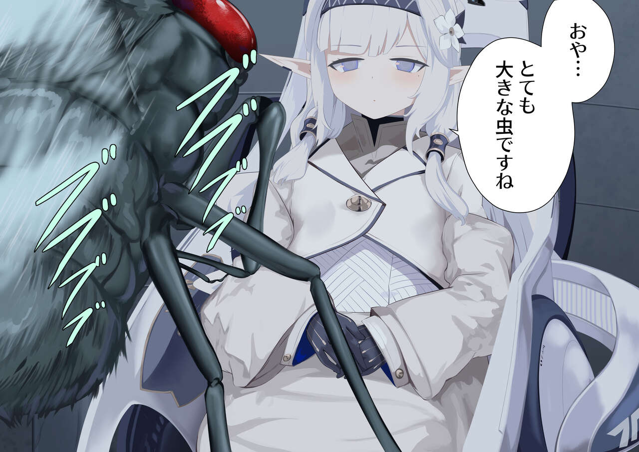 Himari × Hae page 3 full