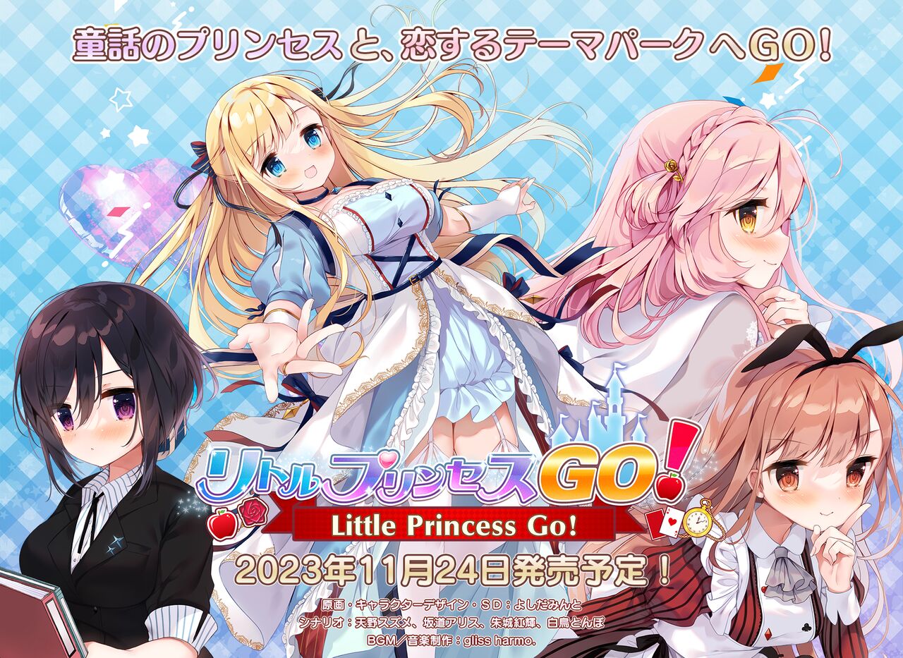 Little Princess GO! page 2 full