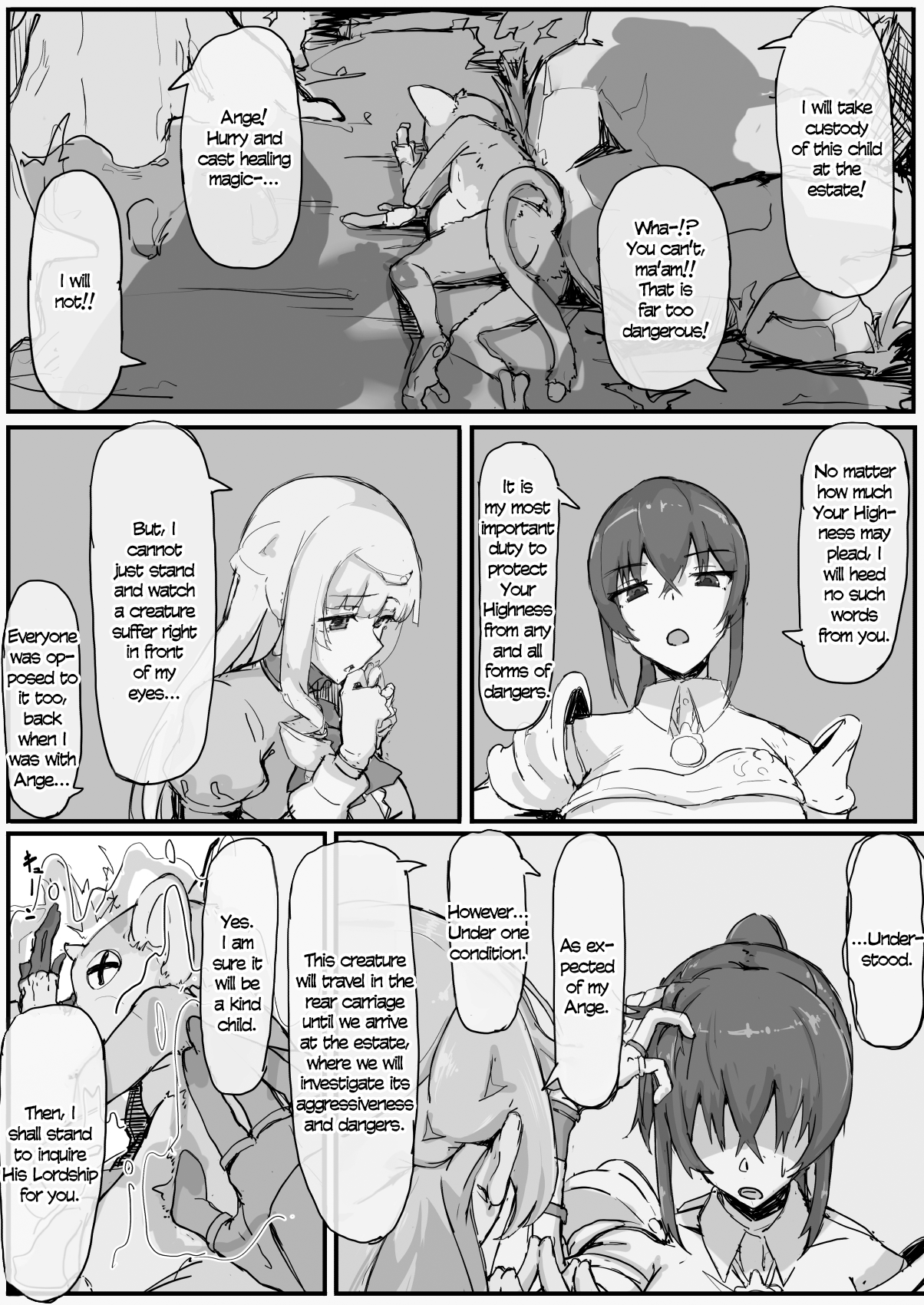 Shirabe Shiki page 3 full