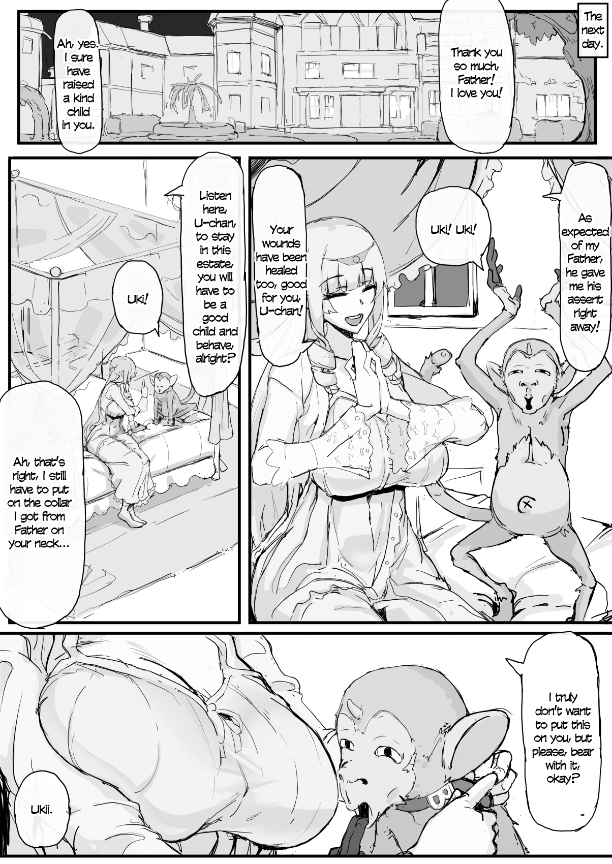Shirabe Shiki page 4 full