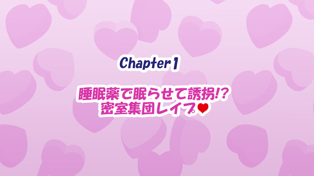 Ore no Osananajimi Kanojo ga Shiranai Uchi ni Zen Jidou Nama Onaho ni Naru Made page 2 full