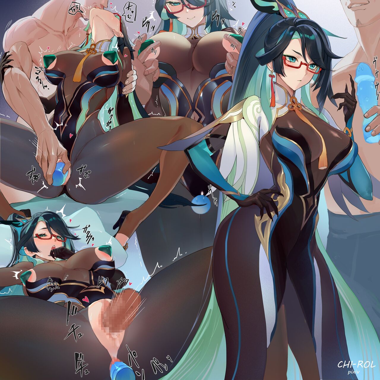 Ryuuunn Nagasare Shinnkunn page 4 full