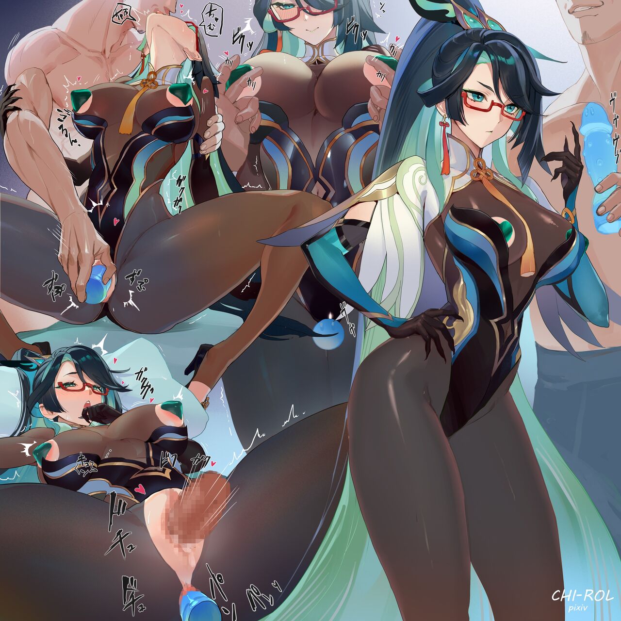 Ryuuunn Nagasare Shinnkunn page 5 full