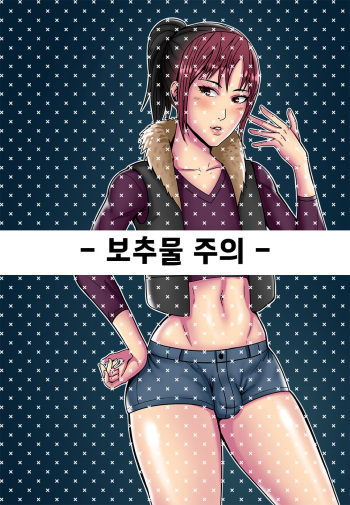구직중 cover