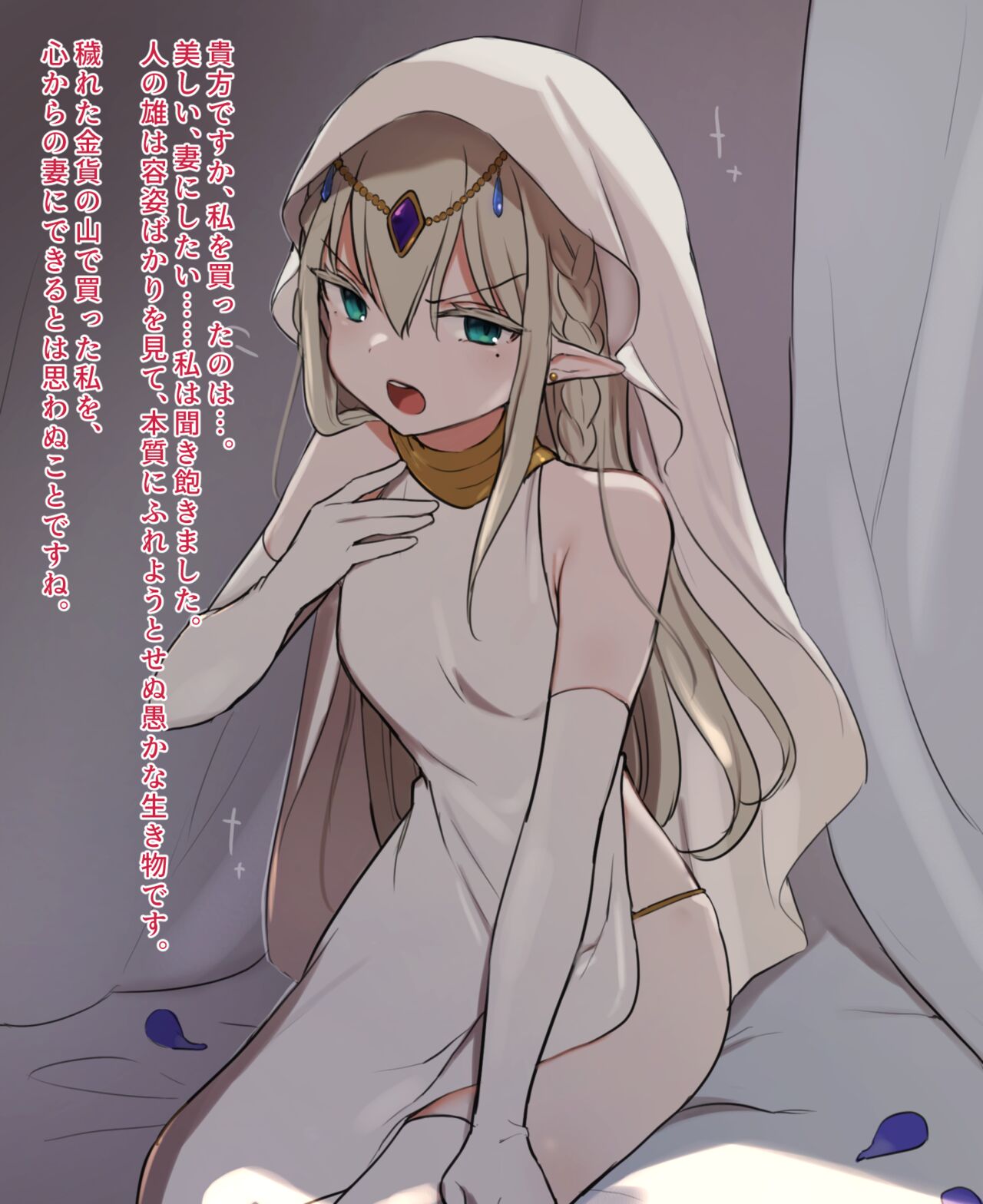 天然水（18893485） page 3 full
