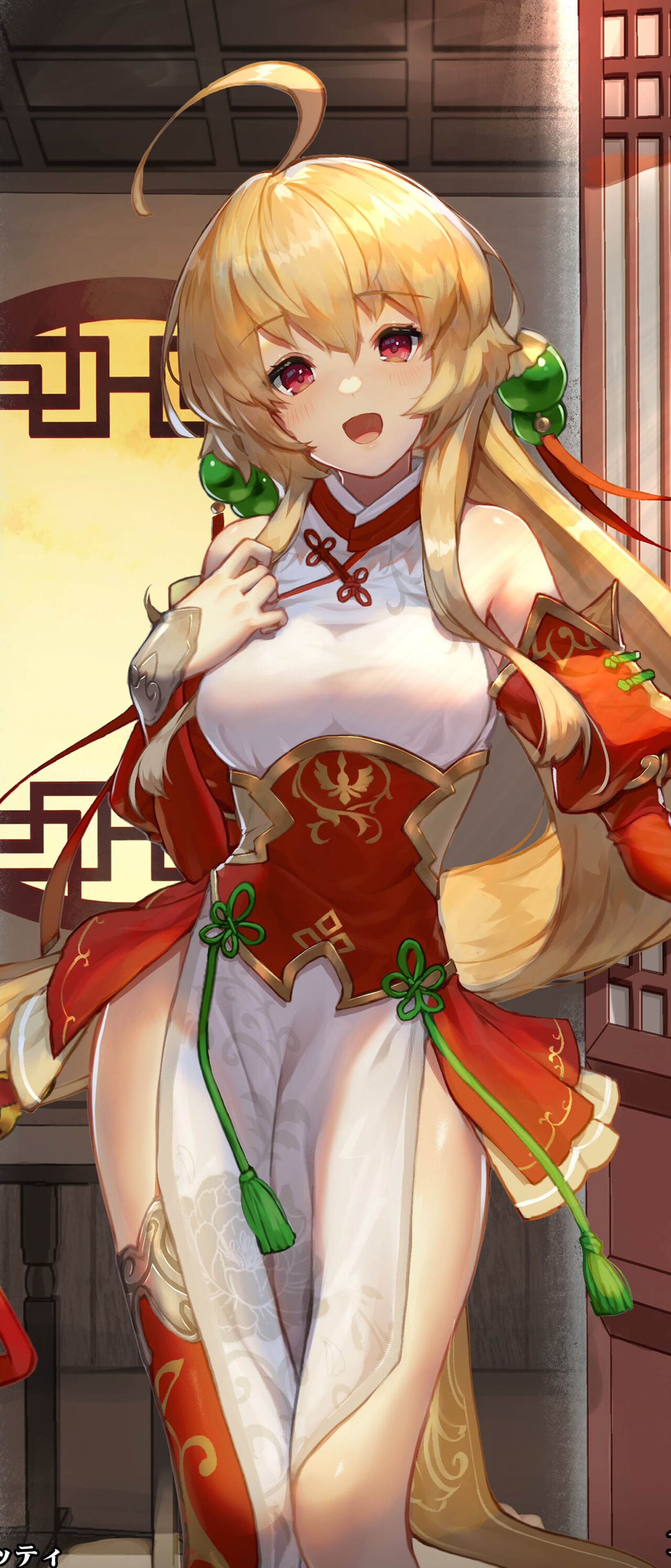 wallpaper 1644x3840 part59 page 2 full