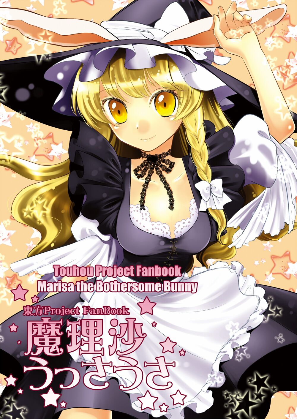 Marisa Ussausa page 1 full