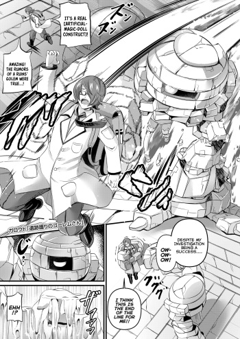 Iseki Mamori no Golem-san | The Ruins' Protector Golem cover