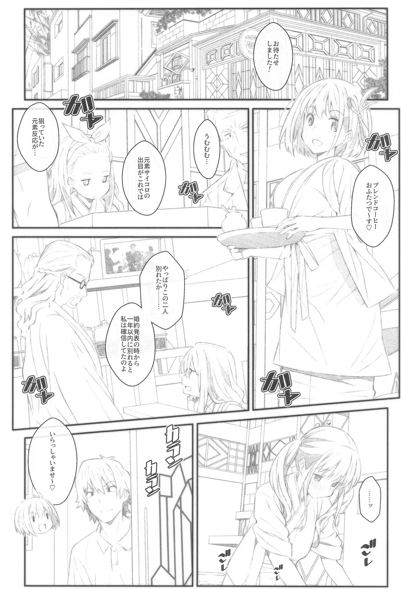 TYPE-68b page 5 full