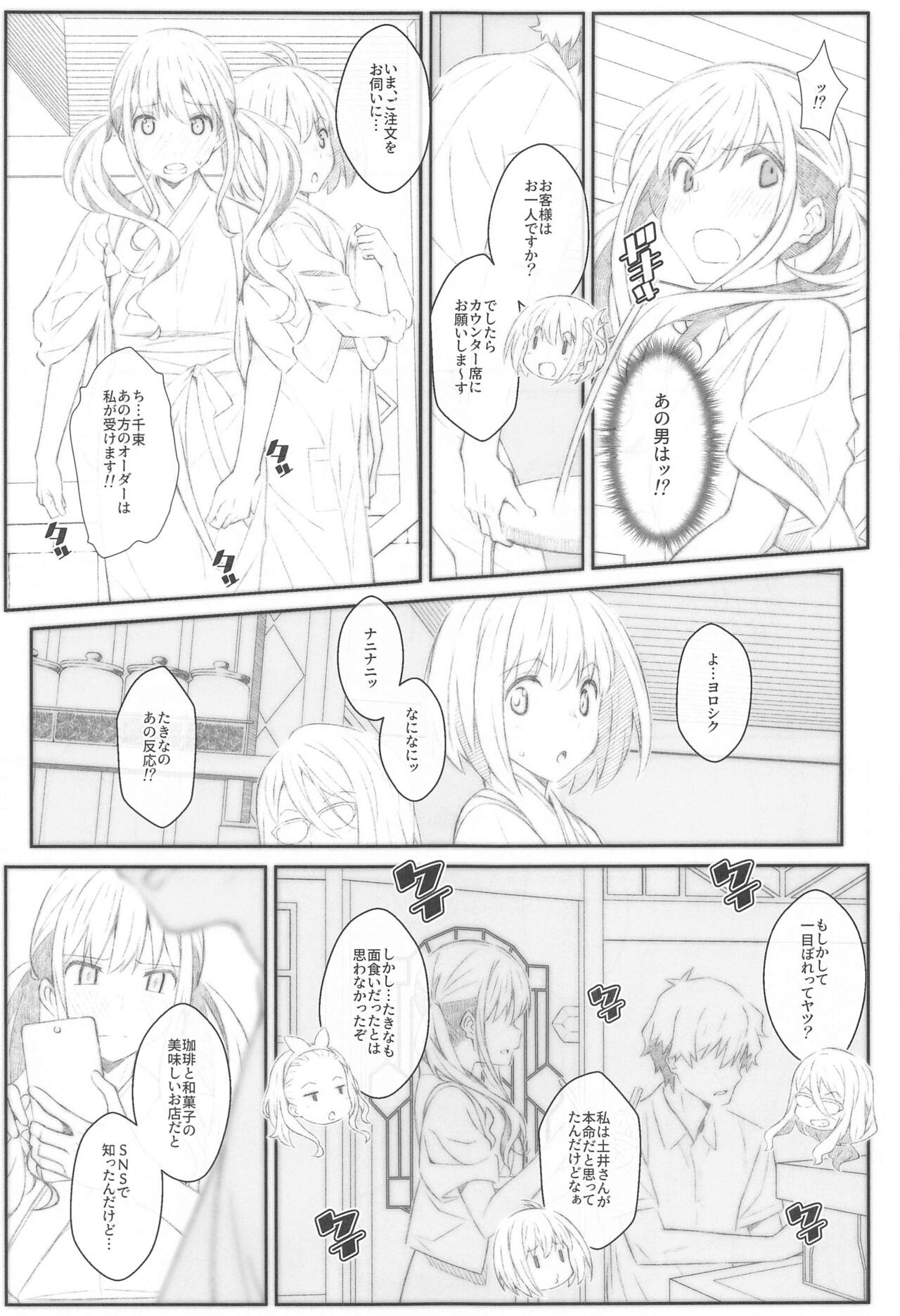 TYPE-68b page 6 full
