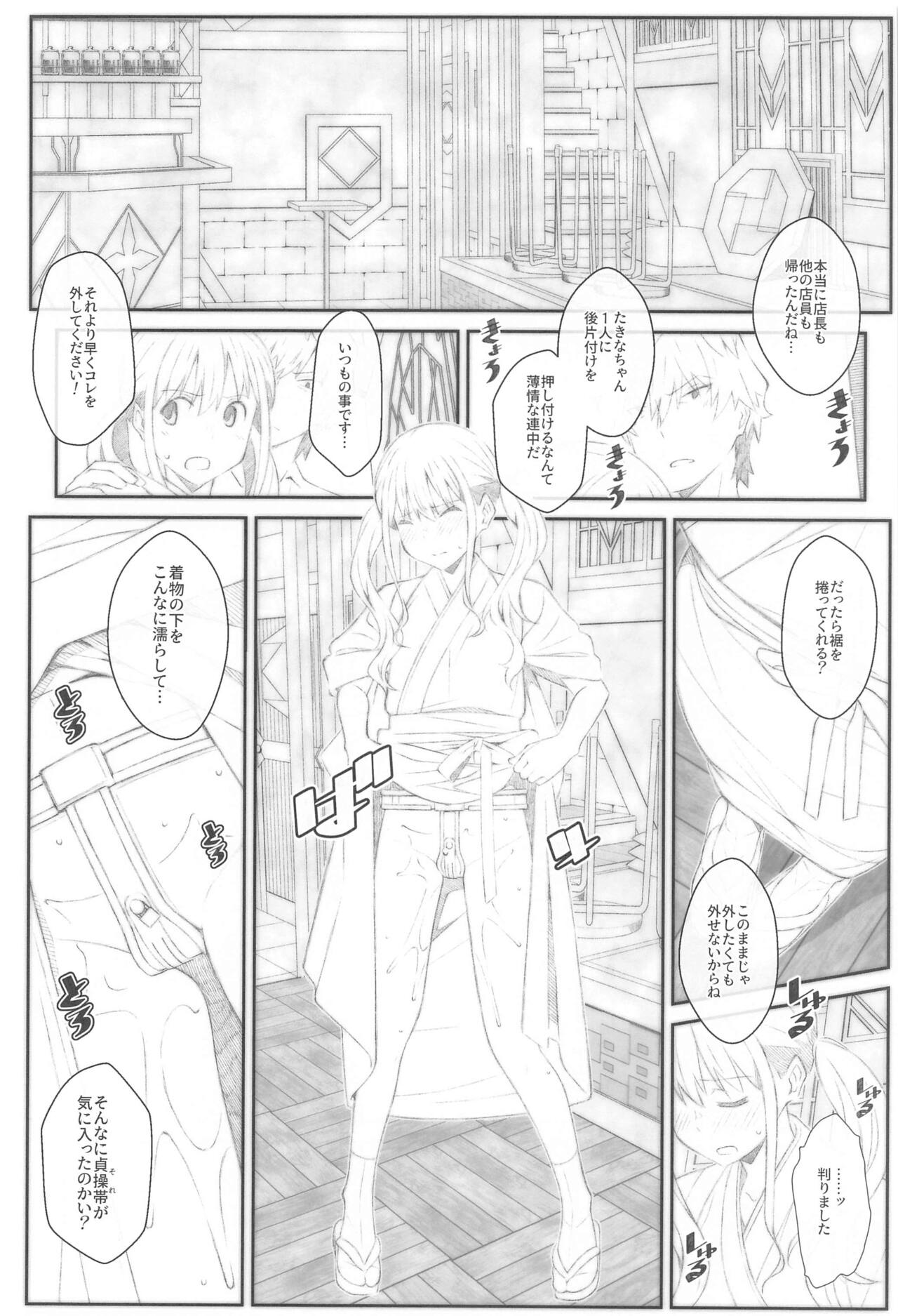 TYPE-68b page 9 full