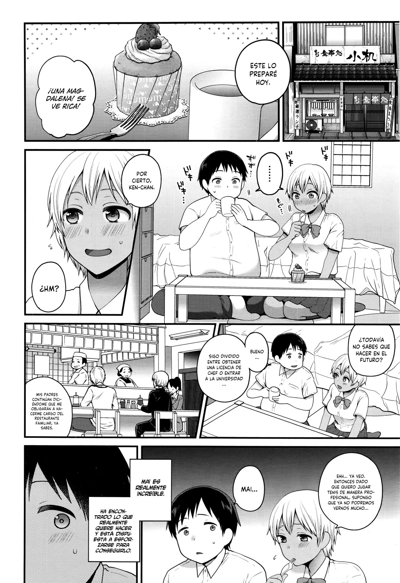 Sumata In ♥ PlayJ | Juego Sexual ♥ Intercrural page 6 full