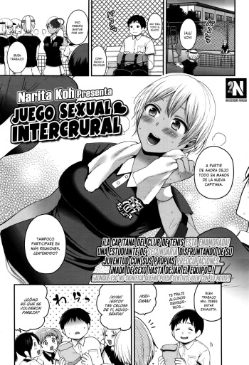 Sumata In ♥ PlayJ | Juego Sexual ♥ Intercrural cover
