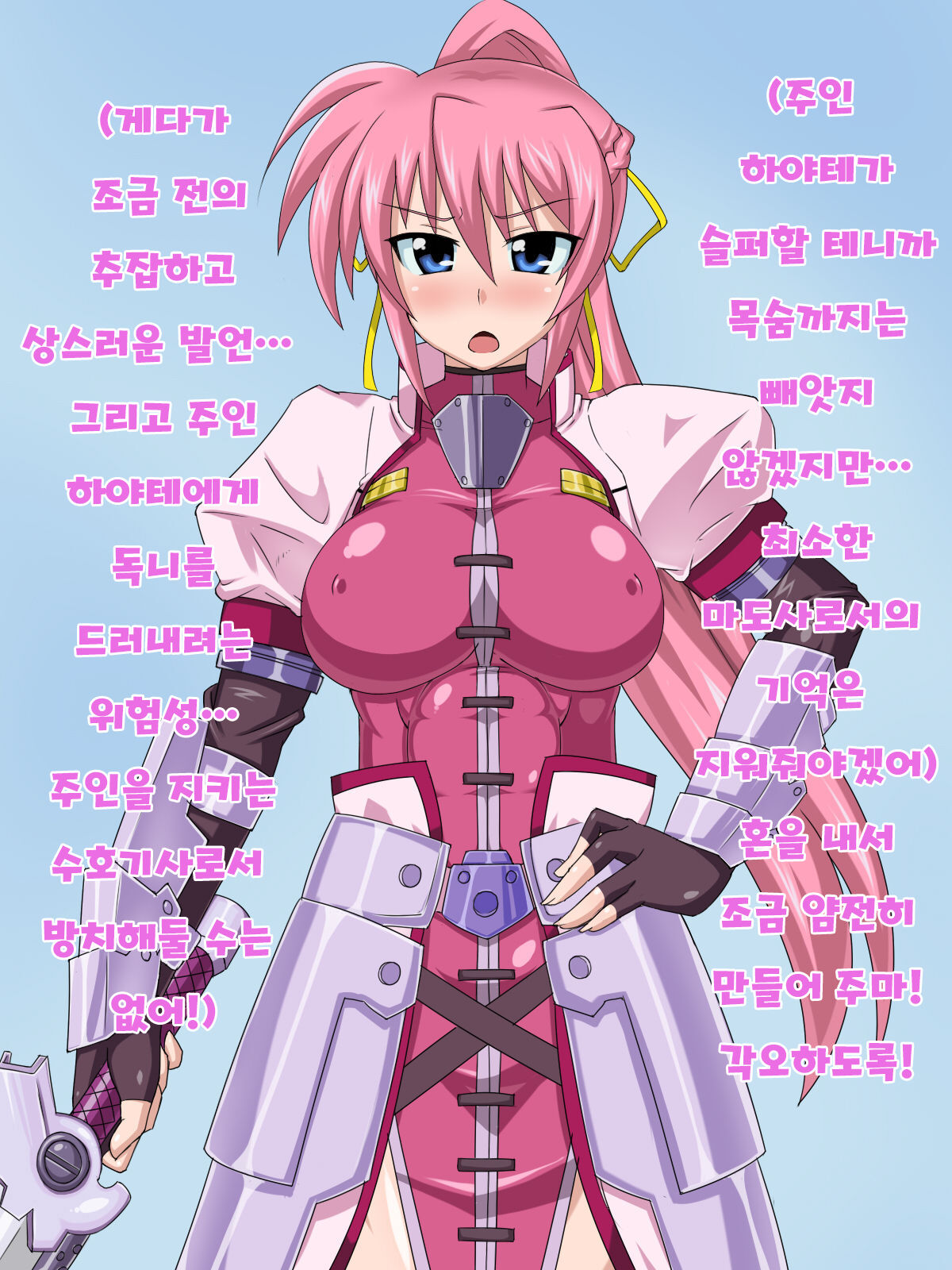 Kizui Tara, Itsunomanika Kimo Buta Otoko No Ochi○Po Ana Ni Tsukurikaerare Te I Ta Onnanoko No Ohanashi ～ Kedakaki Kishi No Matsuro Hen ～ page 10 full