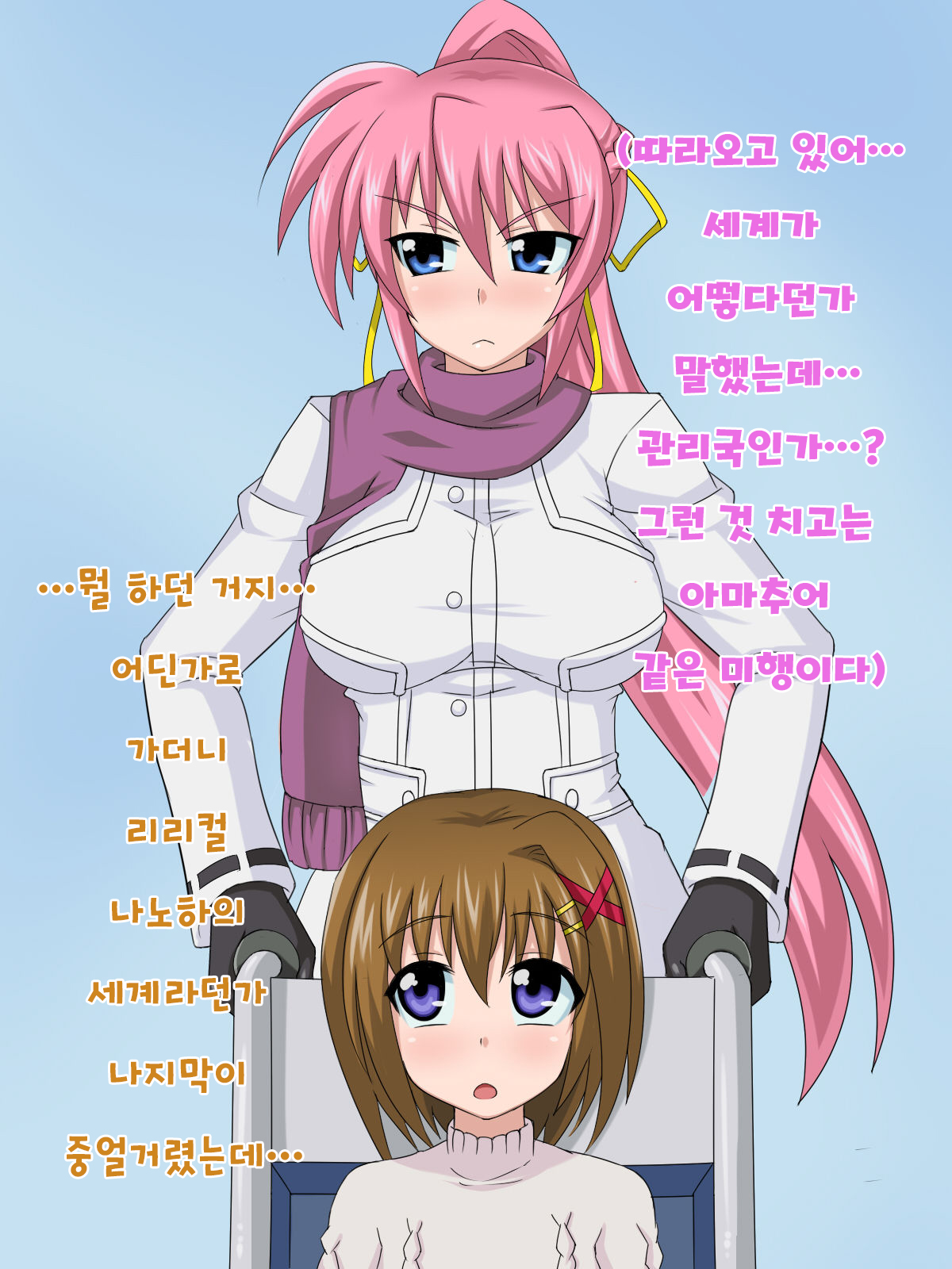 Kizui Tara, Itsunomanika Kimo Buta Otoko No Ochi○Po Ana Ni Tsukurikaerare Te I Ta Onnanoko No Ohanashi ～ Kedakaki Kishi No Matsuro Hen ～ page 3 full