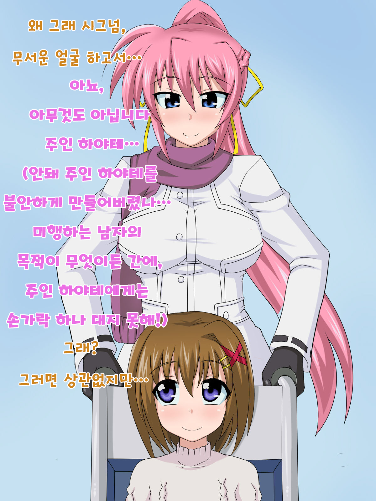 Kizui Tara, Itsunomanika Kimo Buta Otoko No Ochi○Po Ana Ni Tsukurikaerare Te I Ta Onnanoko No Ohanashi ～ Kedakaki Kishi No Matsuro Hen ～ page 4 full