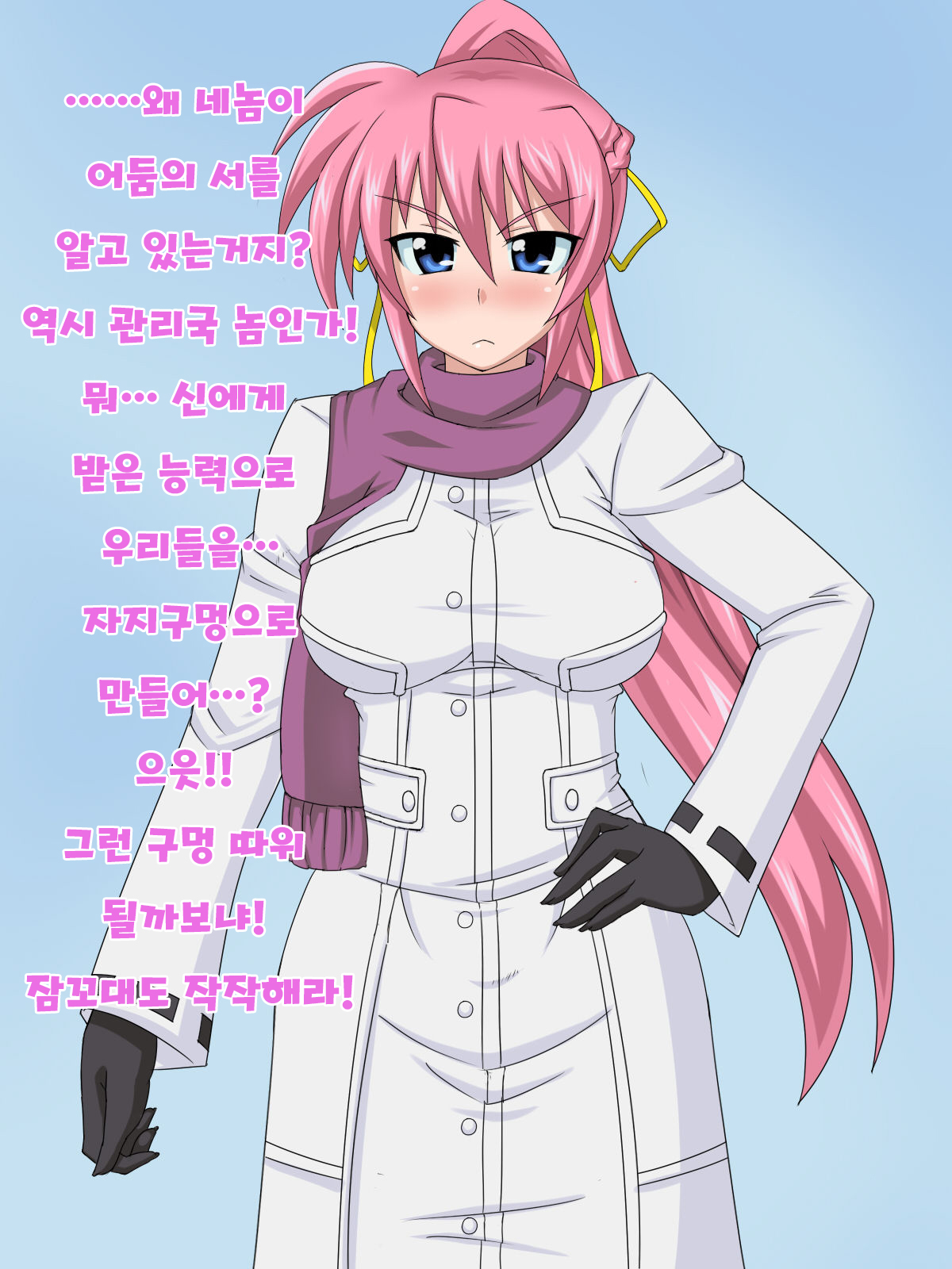 Kizui Tara, Itsunomanika Kimo Buta Otoko No Ochi○Po Ana Ni Tsukurikaerare Te I Ta Onnanoko No Ohanashi ～ Kedakaki Kishi No Matsuro Hen ～ page 8 full