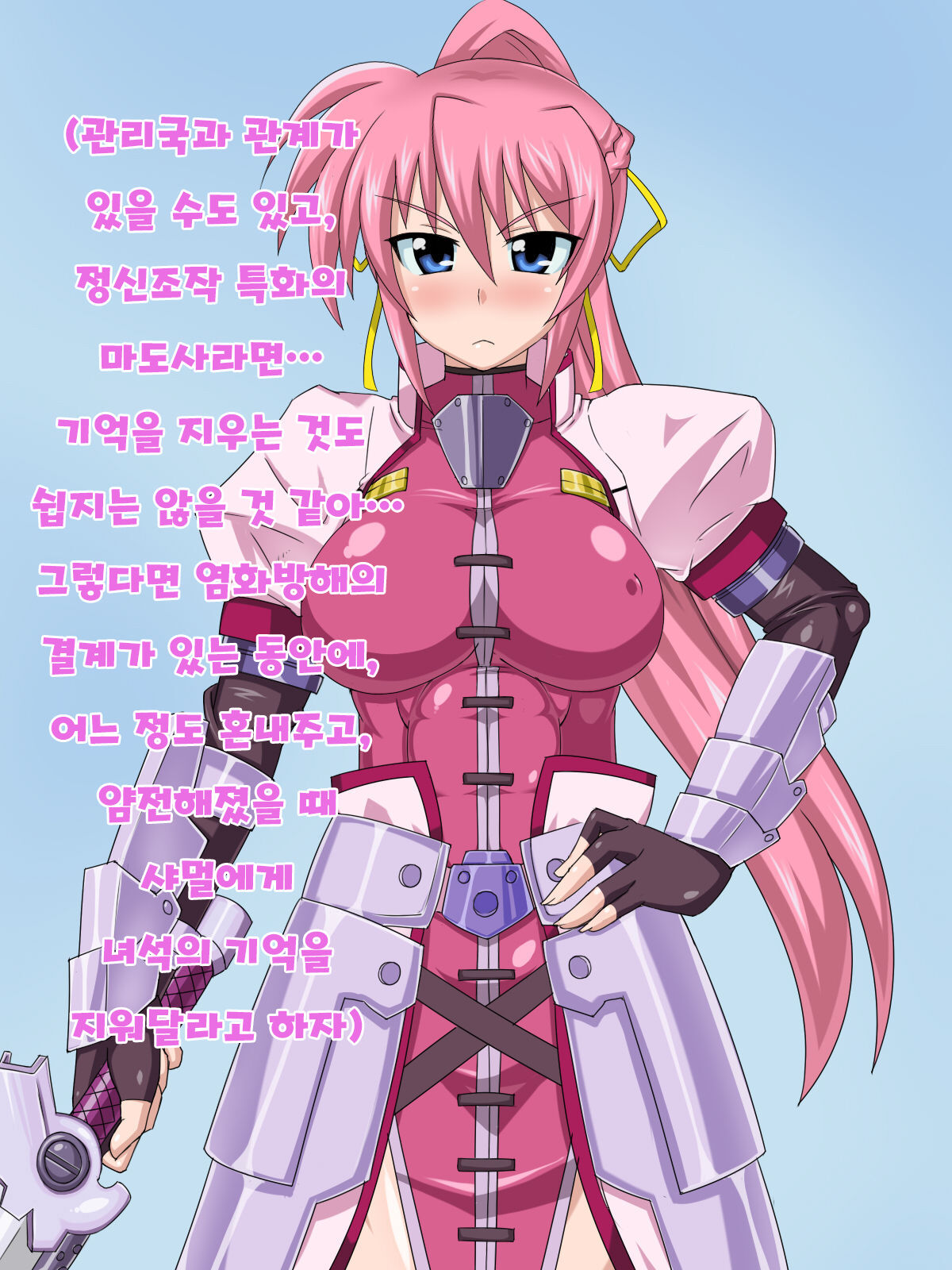 Kizui Tara, Itsunomanika Kimo Buta Otoko No Ochi○Po Ana Ni Tsukurikaerare Te I Ta Onnanoko No Ohanashi ～ Kedakaki Kishi No Matsuro Hen ～ page 9 full