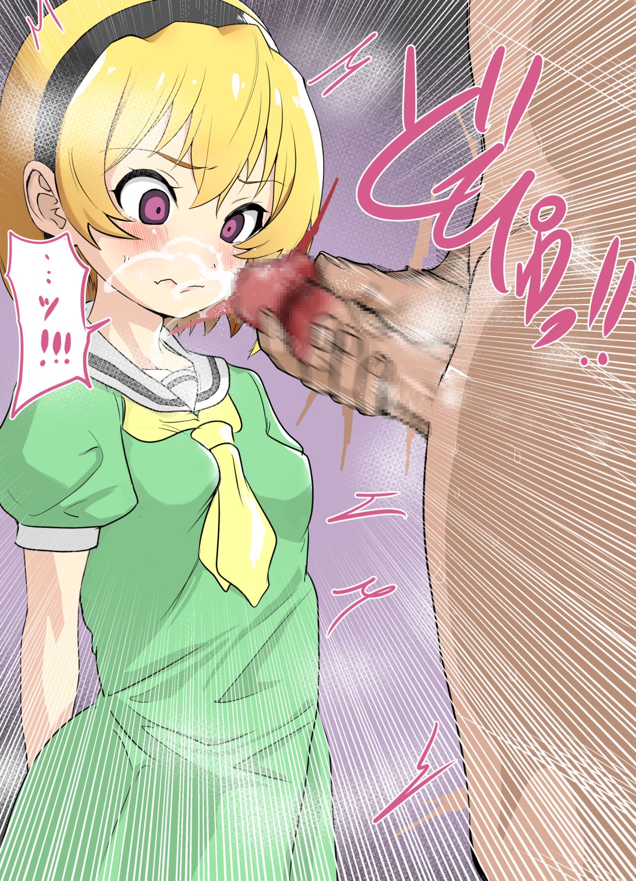 Satoko no Naku Koro ni - Gouokashi-hen page 9 full