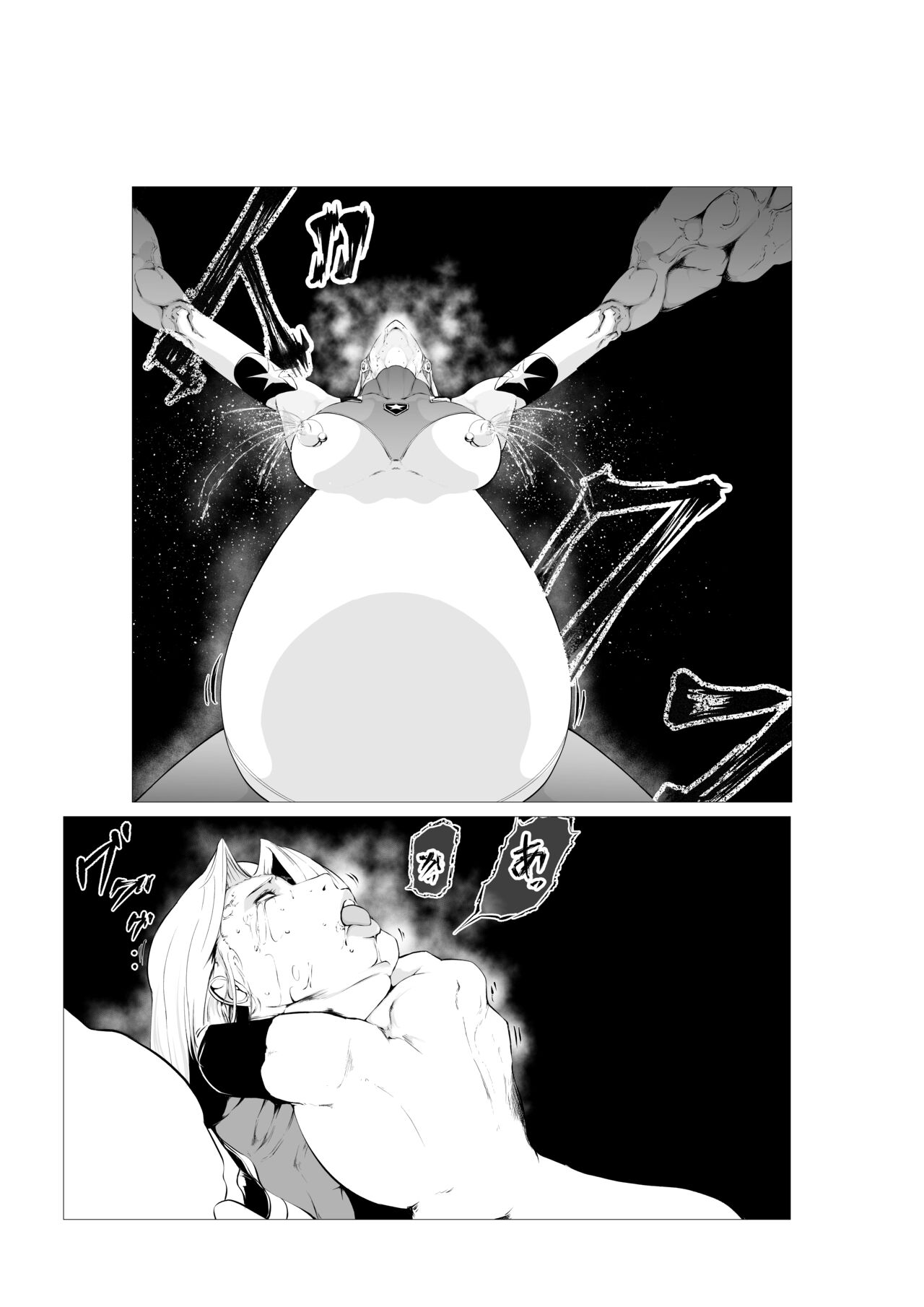 Superheroine Ema no Haiboku 5 page 3 full