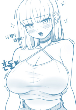 Chingu Saijeuleul Hwag-inhae Bon Sseolmanhwa