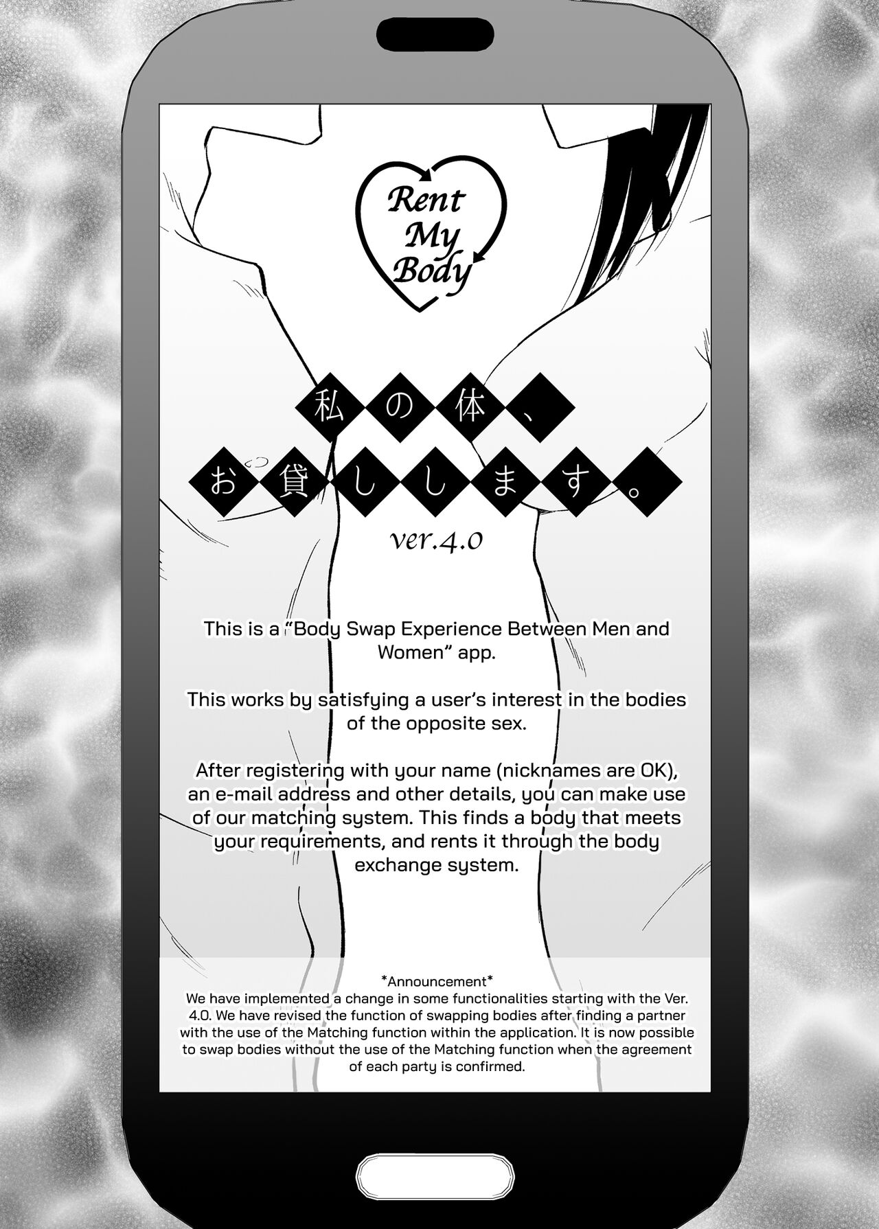Watashi no Karada, Okashi Shimasu. Bunnygirl Hen ｜ Rent My Body 4 Bunny Girl Edition page 2 full