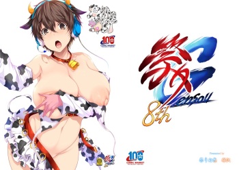 Oikawa no Mesu Chichiushi cover