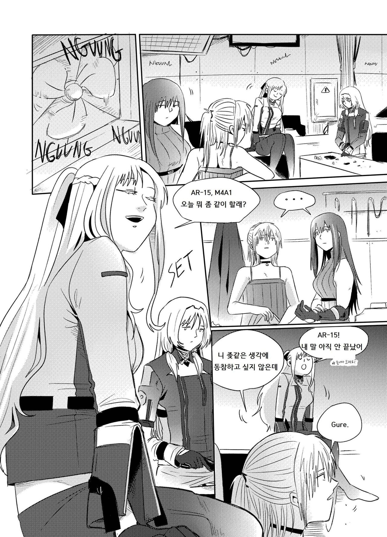 Exciting Wet Exercise page 5 full