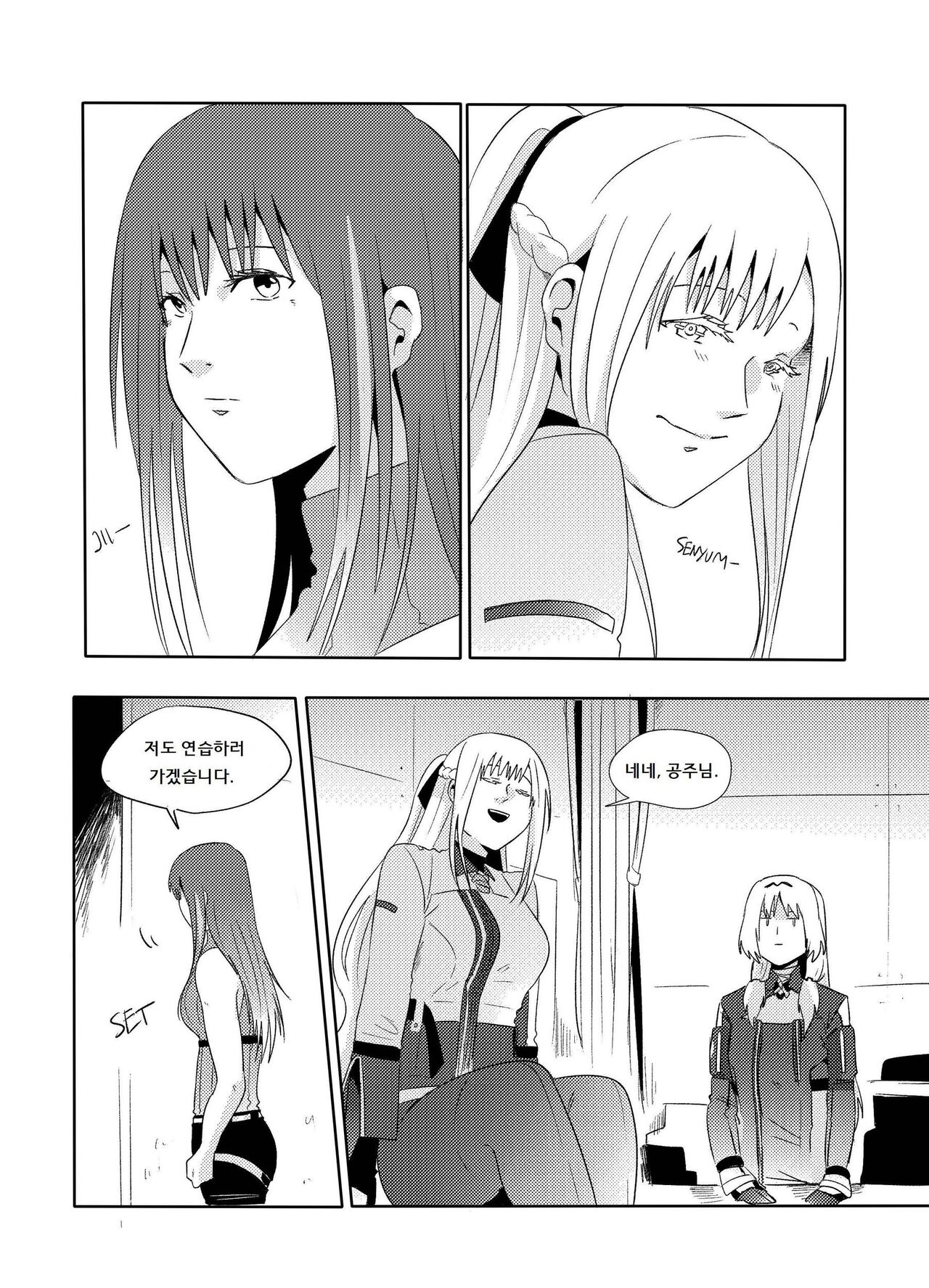 Exciting Wet Exercise page 7 full