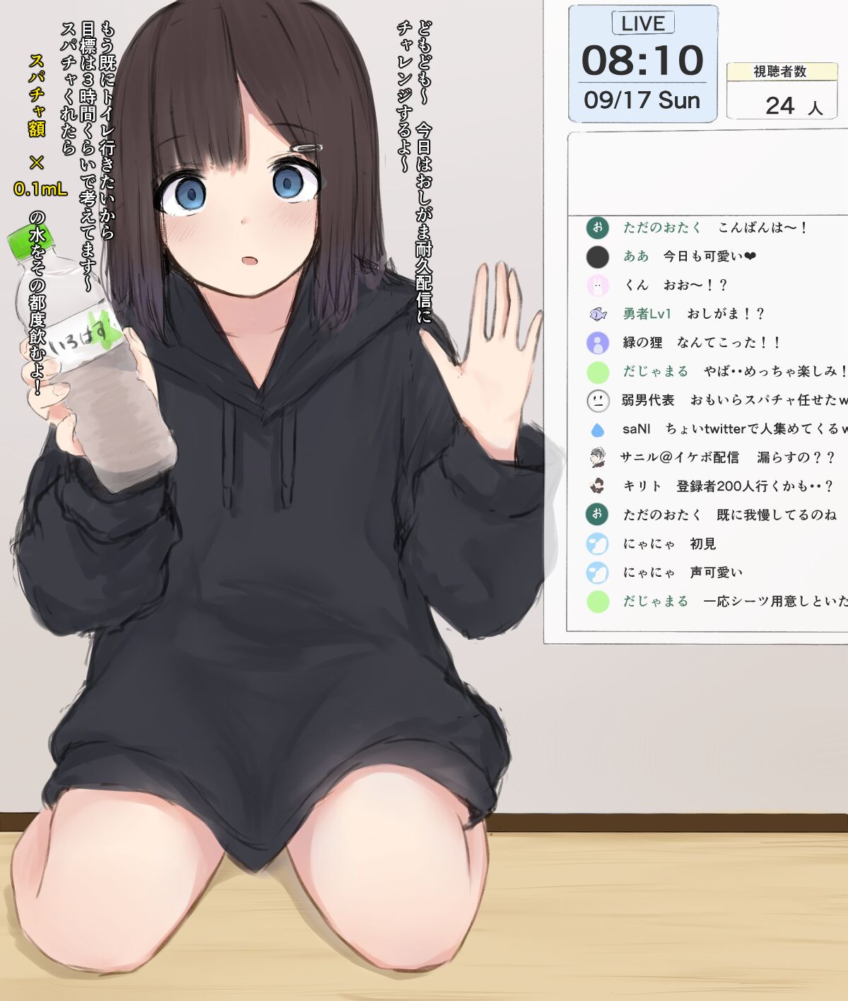 ●PIXIV● たんぐすてん page 4 full