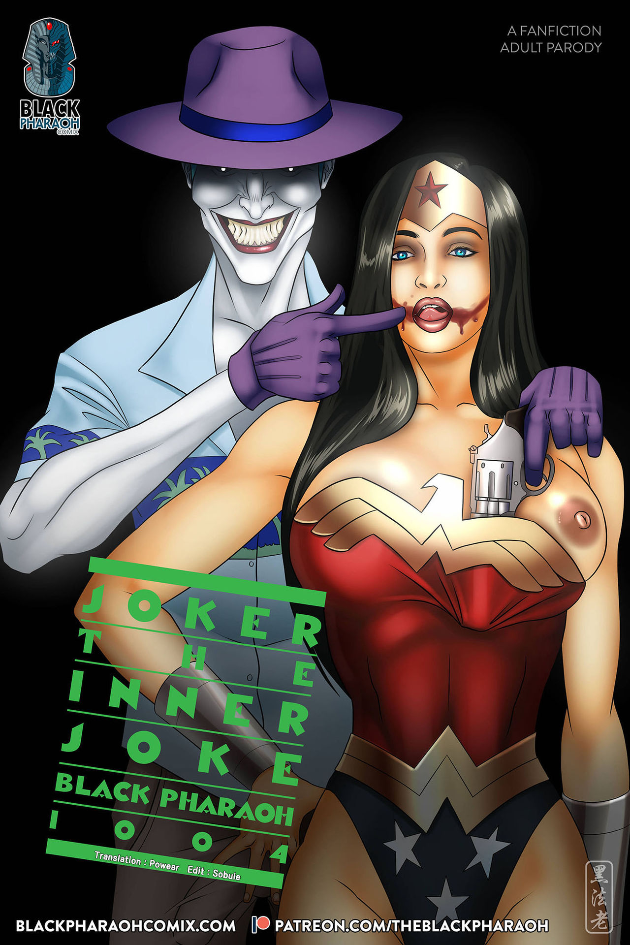 The Inner Joke page 1 full