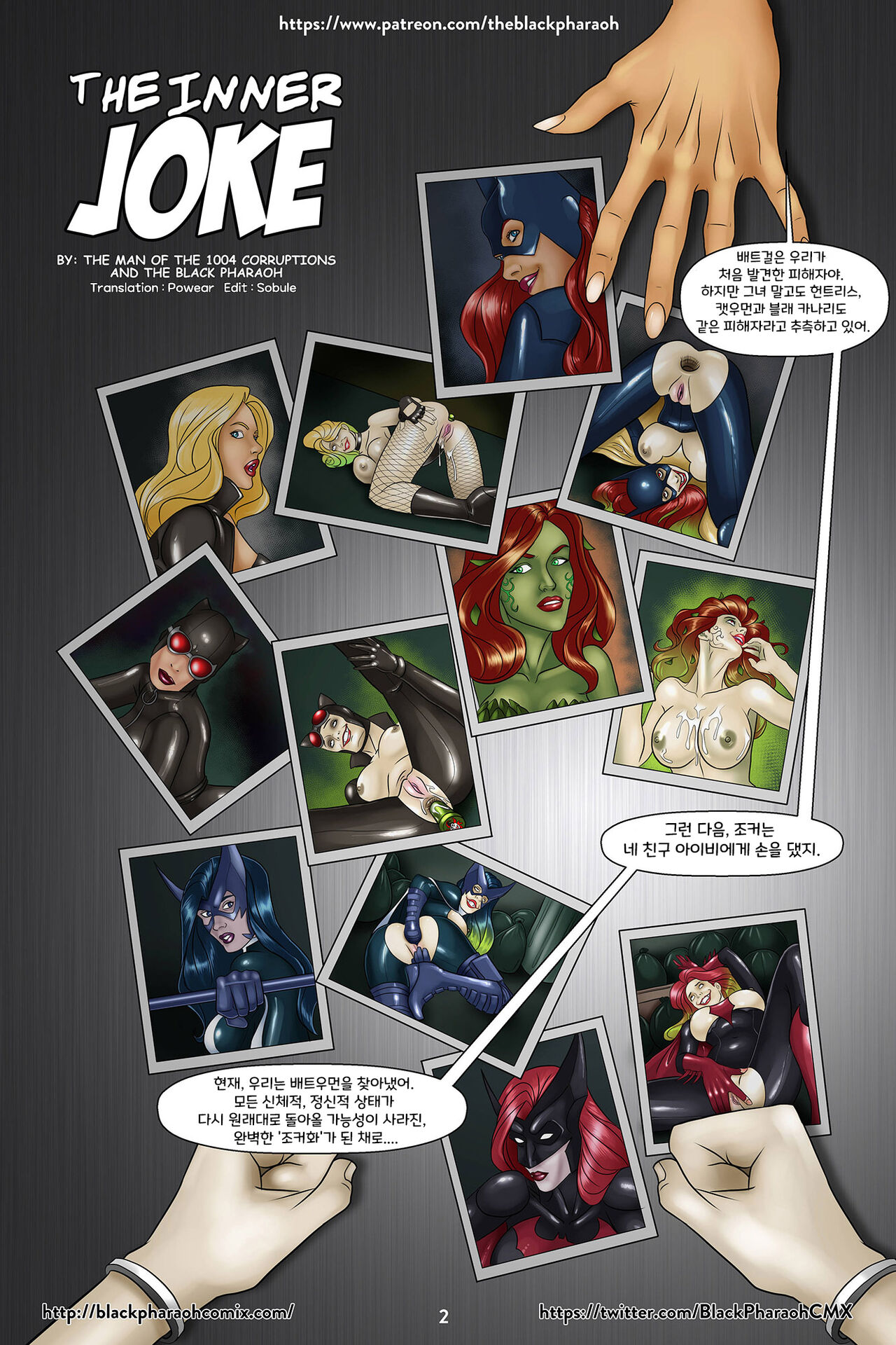 The Inner Joke page 3 full
