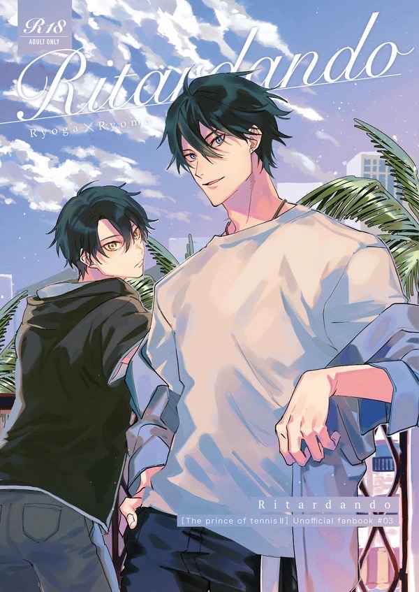 Ritardando page 1 full