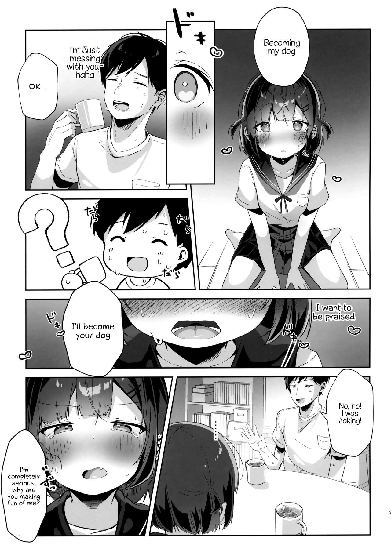 Orikou-san page 8 full