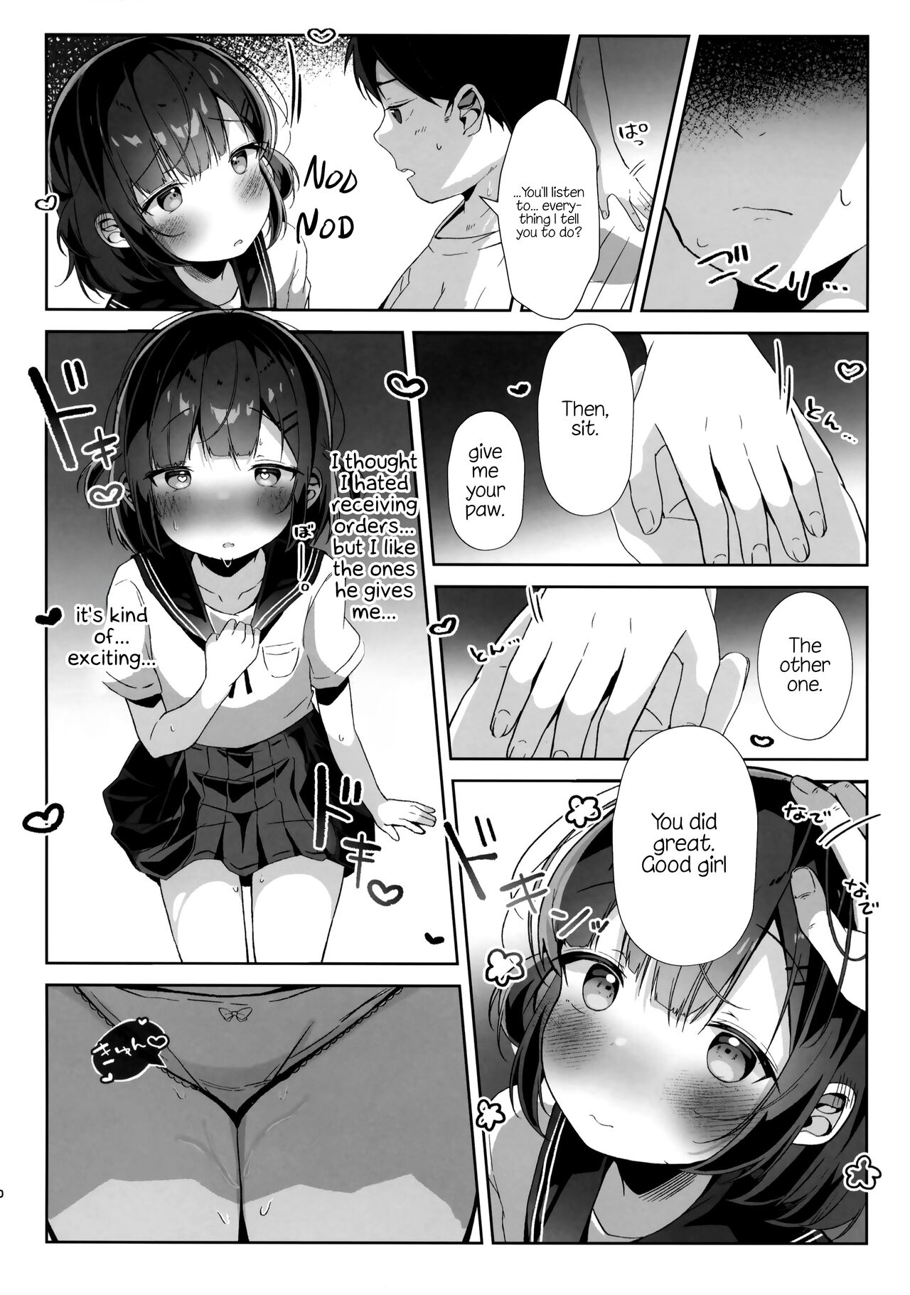 Orikou-san page 9 full