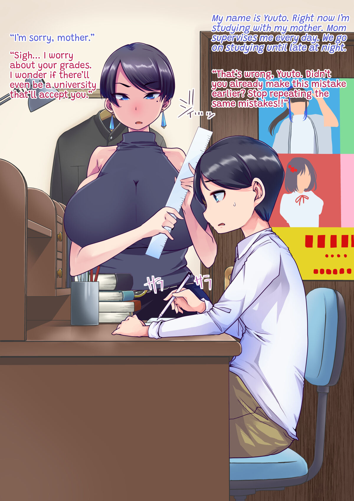 Rinri Gyakuten Mama CG-shu | Ethics Reversal Mama CG    倫理逆転ママCGしゅう page 5 full