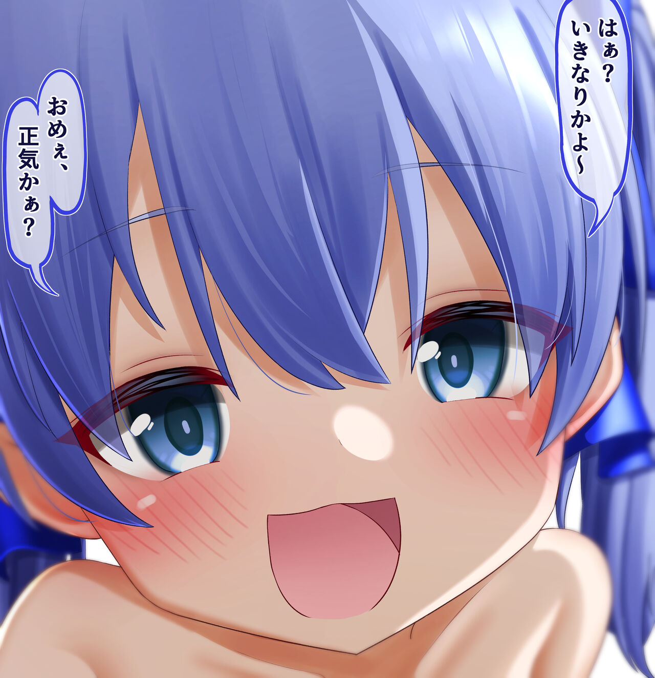 Contents except the difference CG image 【From fantia as of August】 page 9 full