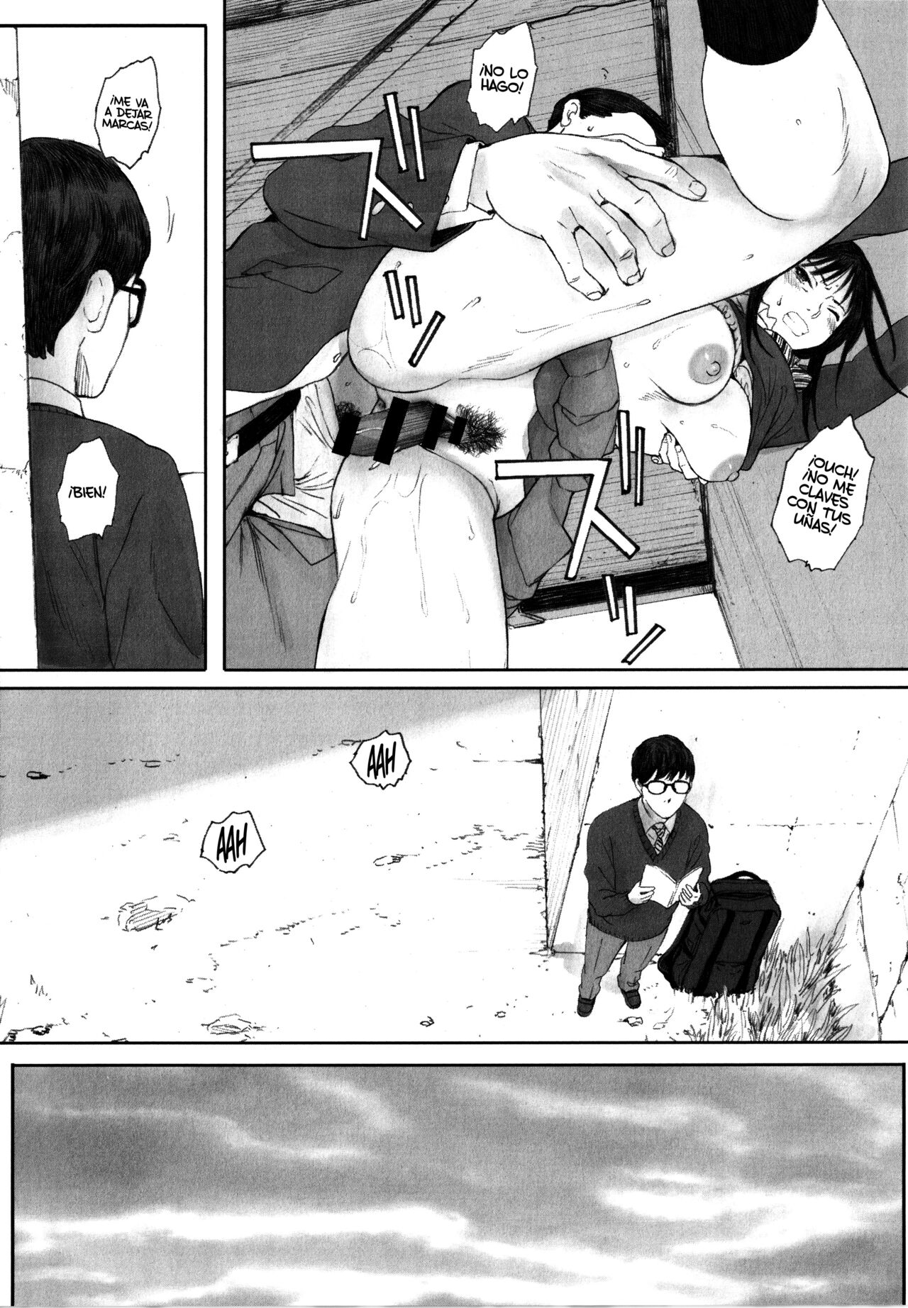 Gunjo Gunzo page 10 full