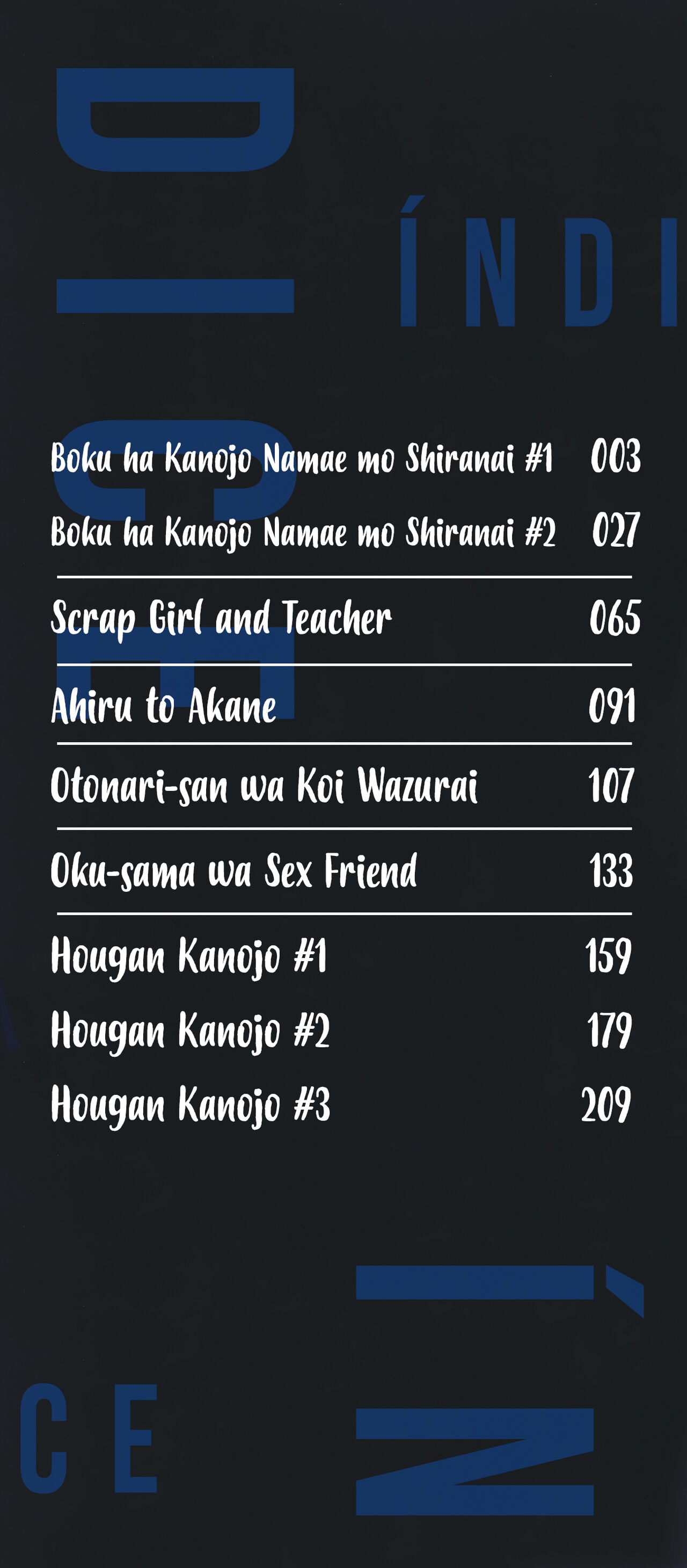 Gunjo Gunzo page 3 full