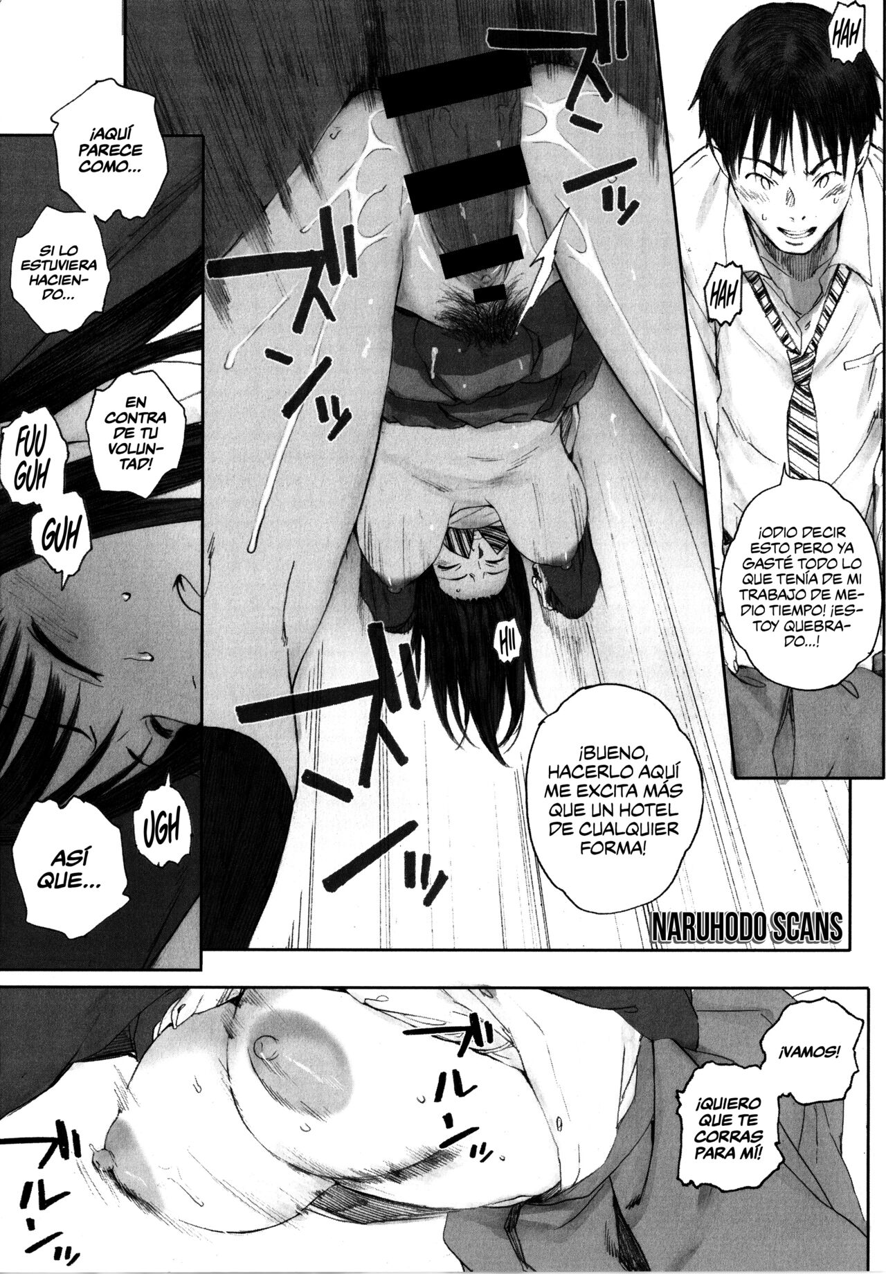 Gunjo Gunzo page 6 full