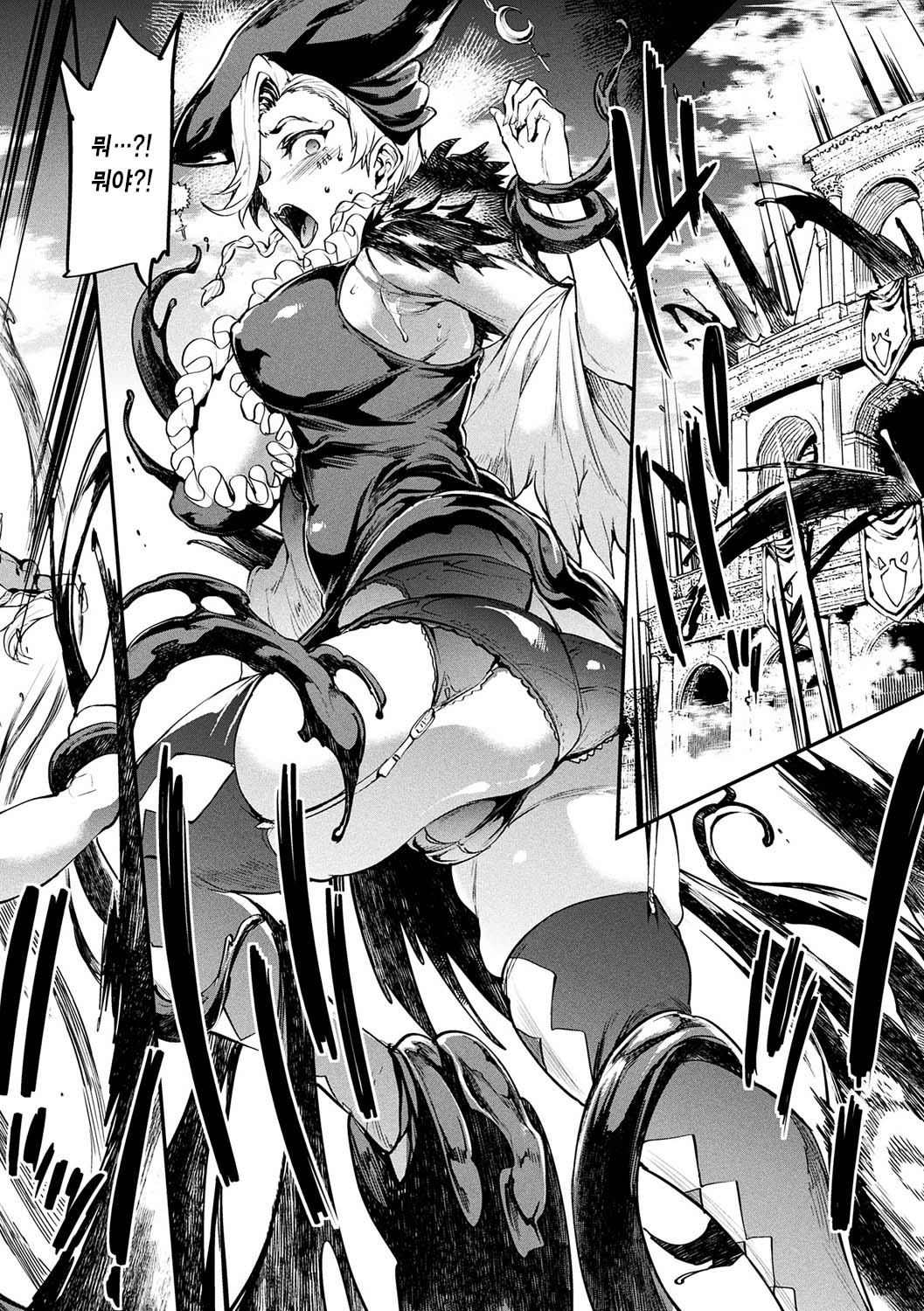 Raikou Shinki Igis Magia -PANDRA saga 3rd ignition- Ch. 14 | 뇌광신희 아이기스 마기아 -PANDRA saga 3rd ignition- 제 14편 page 8 full