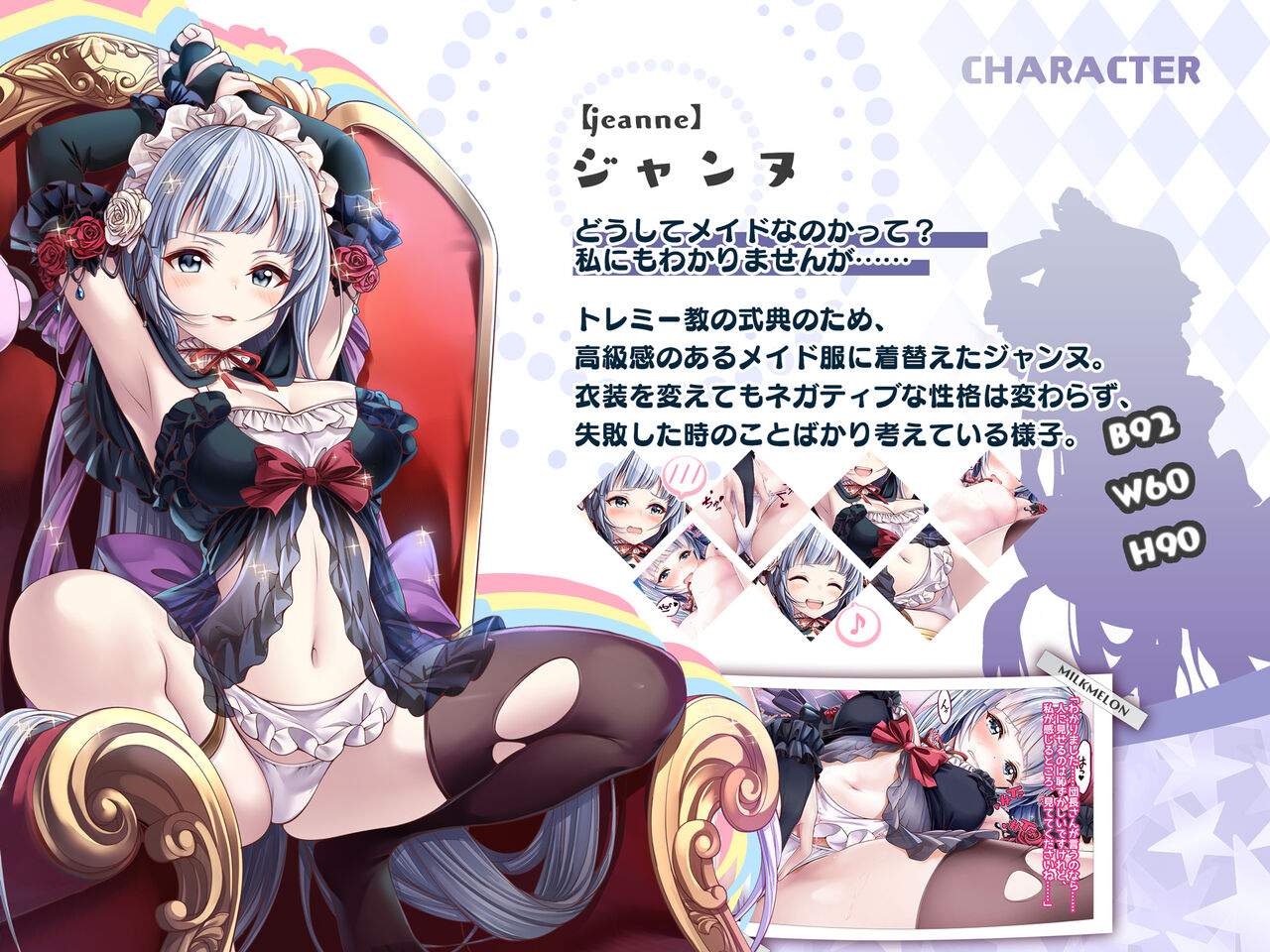 Juujun na Maid ga Onanii wo Misete kureru sou desu page 2 full