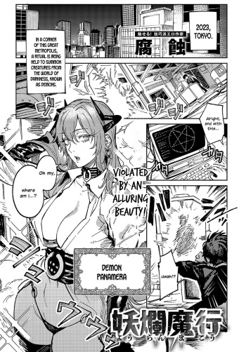 Youran Makou cover