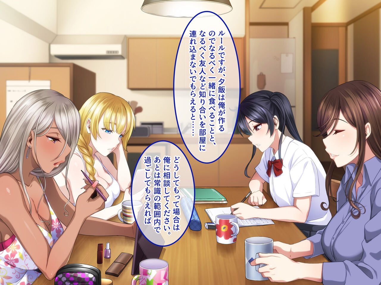 Ecchi na Koto shika Kangaete inai Sharehouse page 9 full