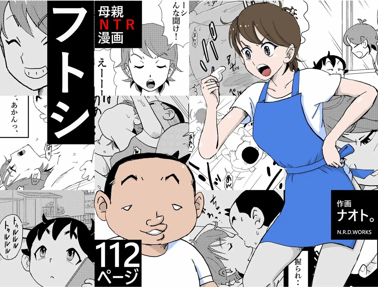 Futoshi 1-3 page 1 full