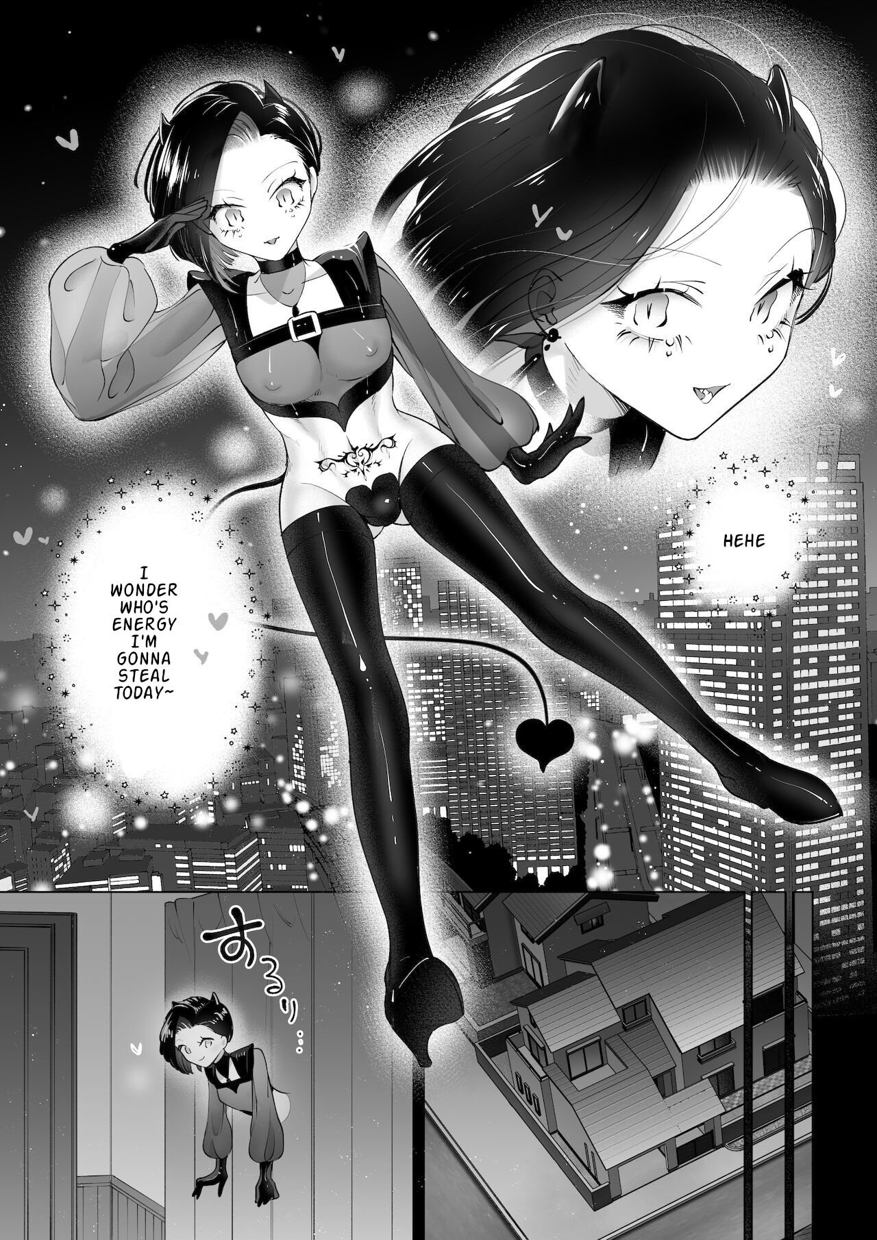 Yaritai Incubus to Nemutai Onnanoko | page 2 full