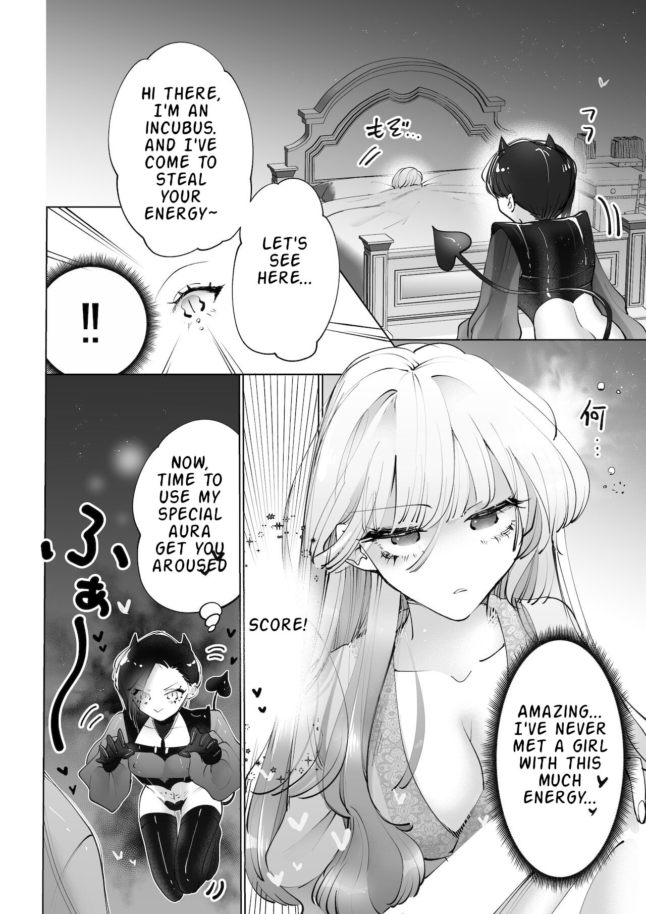 Yaritai Incubus to Nemutai Onnanoko | page 3 full