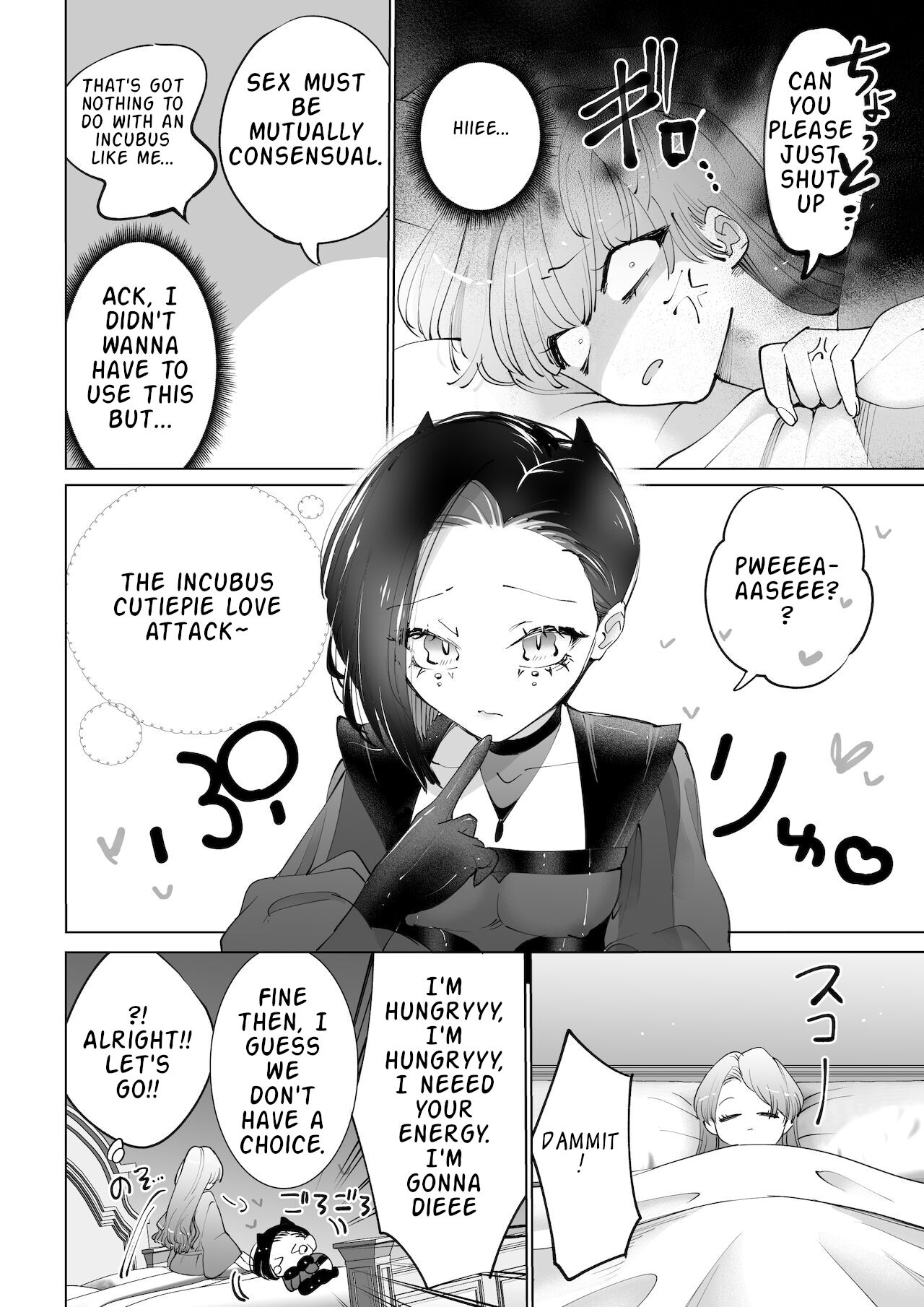 Yaritai Incubus to Nemutai Onnanoko | page 5 full