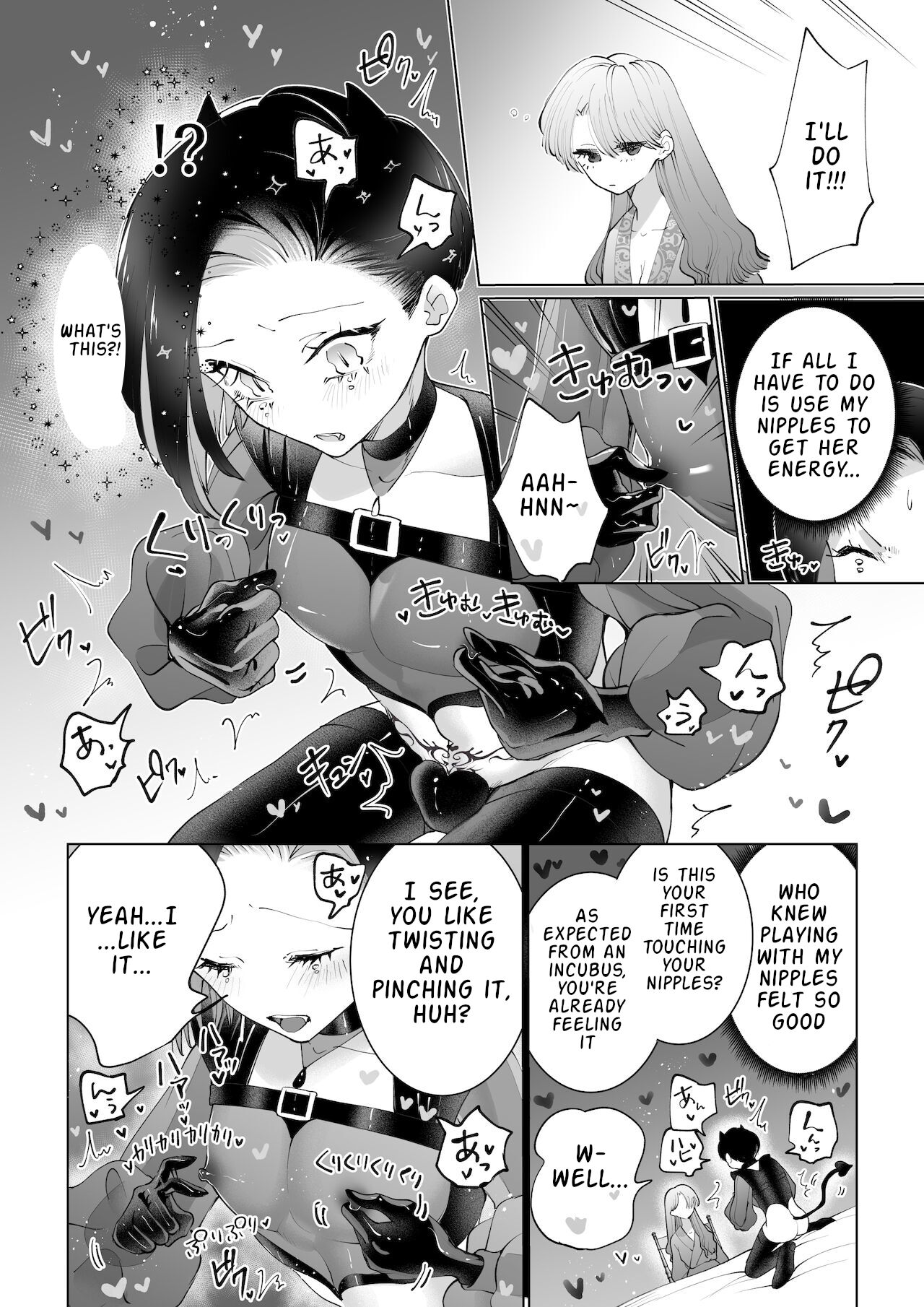 Yaritai Incubus to Nemutai Onnanoko | page 7 full
